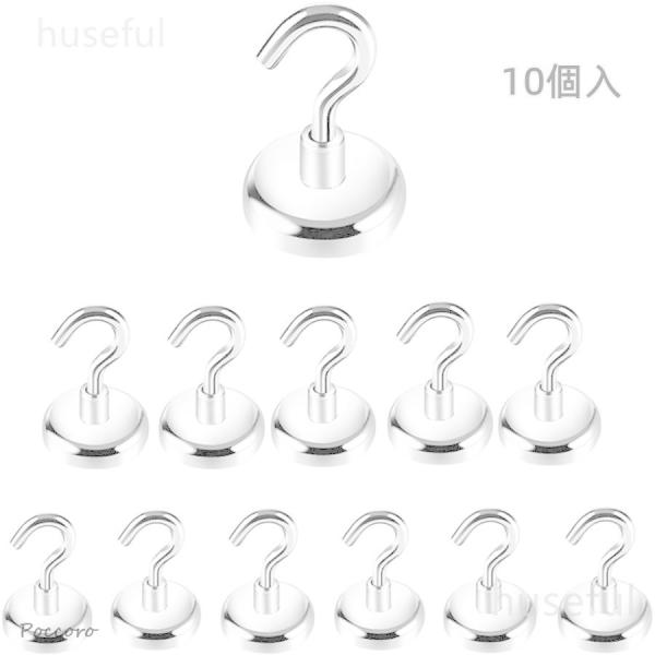 マグネットフック ネオジム磁石 超強力フック 垂直耐荷重22kg 金属製 直径 1.6cm 2.0c...