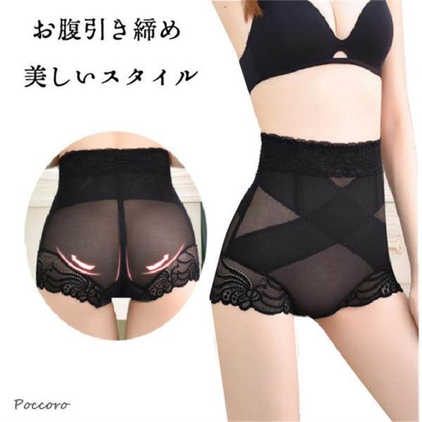 ショーツ ガードル ハイウエスト レース 補正下着 レースショーツ レディース お腹引き締め 40代...