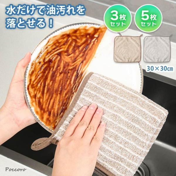 ふきん 台布巾 マイクロファイバー クロス 油汚れ キッチン レンジクロス キッチンクロス  布巾 ...
