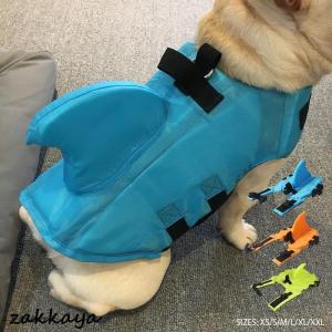 犬用ライフジャケット 犬用浮き輪 救命胴衣 ペッ...の商品画像
