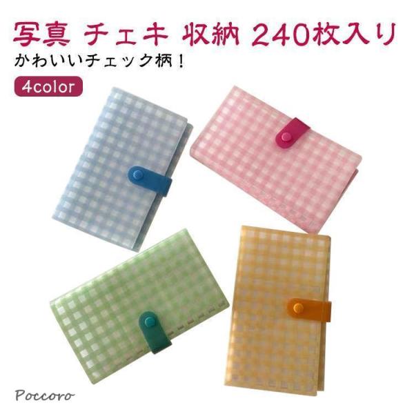トレカケース トレカ 大容量 写真入れ コレクトブック アルバム チェック柄 フォトホルダー チェッ...