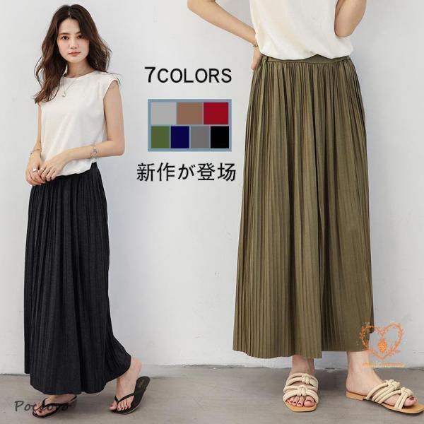 スカート レディース プリーツ マキシ ロング 春 夏 秋服 冬服 フレア 裏地無し ウエストゴム ...