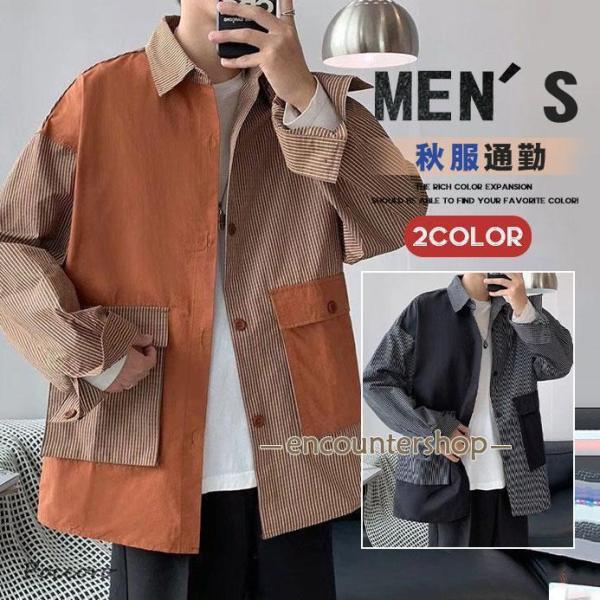 長袖シャツ メンズ カジュアルシャツ 秋服 ボーダー柄 長袖 トップス アウター ビジネス おしゃれ...