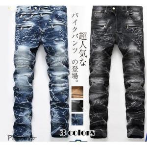 ジーパン デニムパンツ メンズ バイクパンツ ジ...の商品画像