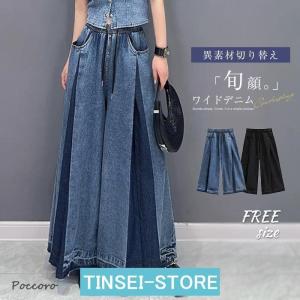 ワイドパンツ デニム レディース 切り替え フレアパンツ スカーチョ 春 秋 ロング丈 華奢見え 体型カバー おしゃれ ゆったり カジュアル ナチュラルカジュアル