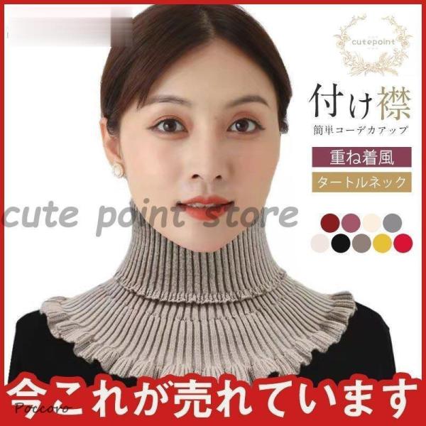 タートルネック あったか 暖かい 秋 冬 合わせやすい 重ね着風 大人女子 婦人 お出かけ 普段 可...