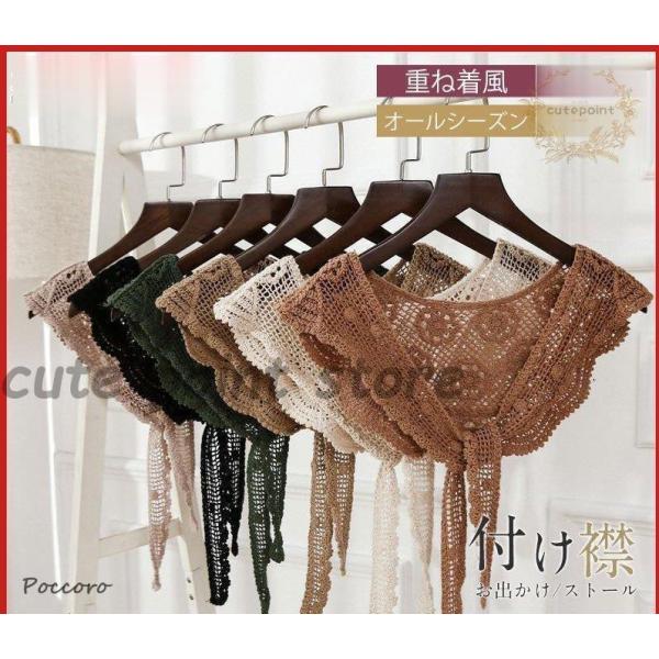 総レース 肩挂け ストール ショール おしゃれ カジュアル 付け襟 秋 春 夏 通気性 重ね着 大人...