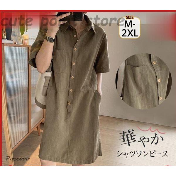 レディース ロング シャツワンピース 半袖 春夏 とろみ 通勤 着痩せ トップス おしゃれ 春夏秋新...