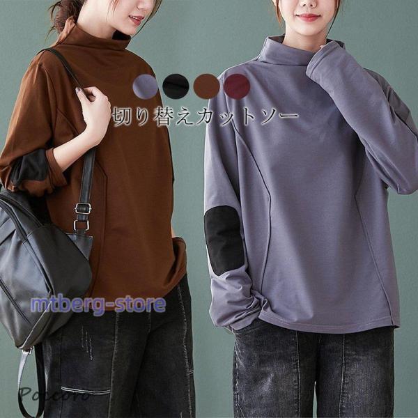 トップス ブラウス レディース tシャツ カットソー 40代 無地 チュニック 大きいサイズ ハイネ...