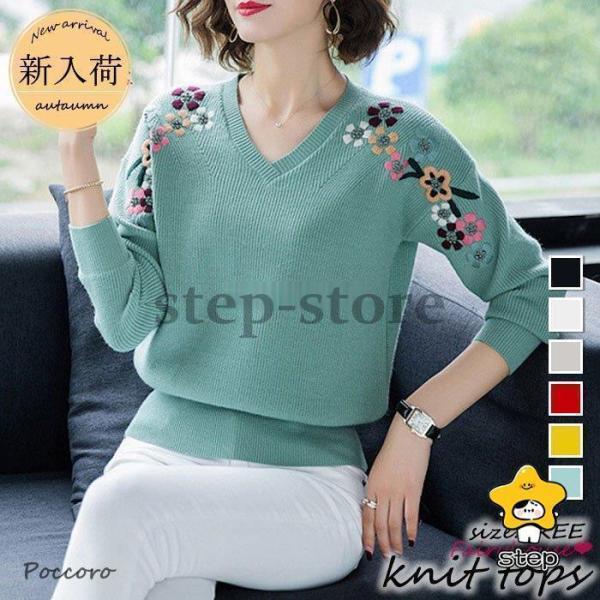 ニットトップス レディース 秋冬 40代 長袖セーター Vネック ショット丈セーター 花刺繍ゆったり...