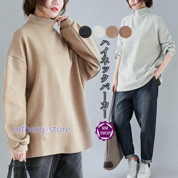 トップス ブラウス レディース tシャツ カットソー パーカー 40代 無地 チュニック 大きいサイ...