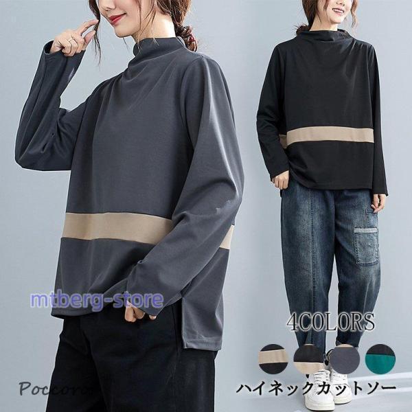 トップス ブラウス レディース tシャツ カットソー 40代 無地 チュニック 大きいサイズ ハイネ...
