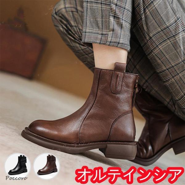 ショートブーツ レディース 本革 牛革  足が疲れない 黒 コーデ 50代 40代 履きやすい 内ボ...