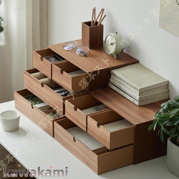 引き出し 木製 小物チェスト デスクオーガナイザー 卓上収納ケース 胡桃の木 天然木製 収納ケース ...