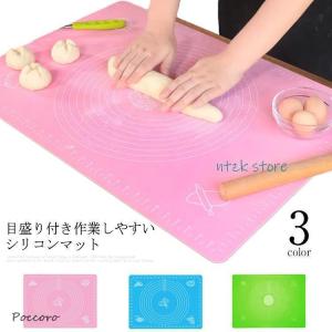 製菓マット クッキングマット ベーキングマット 繰り返し ベーキングシート パン作り こね台 こね板 クッキングシート パンマット のし台 麺台 練台｜ポッコロストア