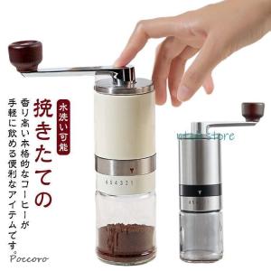 SPONG スポング社 No.1 ヴィンテージ 手動式 コーヒーミル イギリス製
