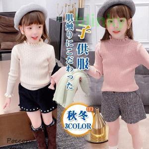 パジャマ キッズ オールインワン 子供服 寝袋 春秋冬 男の子 女の子 フランネル ルームウェア ベビー服 赤ちゃん 着る毛布 モコモコ ノースリーブ ナイトウェア