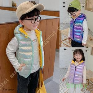 パジャマ キッズ ベビー 部屋着 子供 秋冬 長袖 ルームウェア 男の子 女の子 2点セット 上下セット 無地 着る毛布 寝巻き モコモコ 暖かい 可愛い フランネル