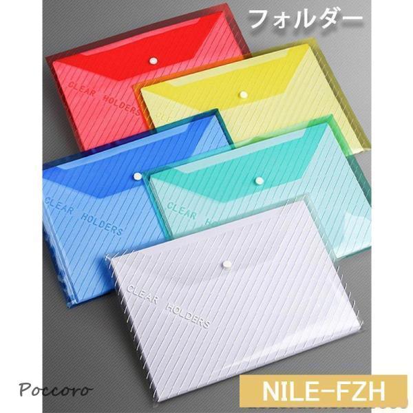 A4ファイルケース 書類ケース 50枚 防水 仕分けドキュメント ファイル 書類ケース 収納 オフィ...