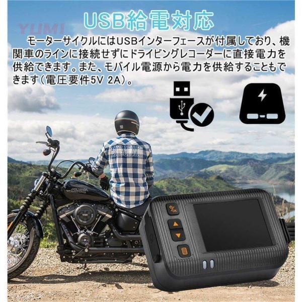 バイク用ドライブレコーダー 前後カメラ IP67 全体 防水 防塵 2インチ 1080P 30FPS...
