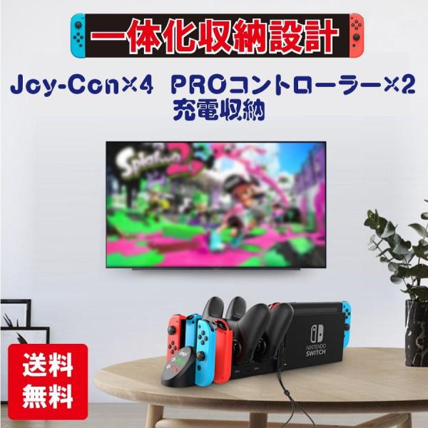 充電器 充電スタンド Nintendo Joy-Con Proコントローラー 6in1 ドック 送料...