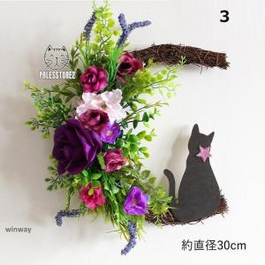 リース 玄関 ナチュラルリース リース パーテ...の詳細画像3