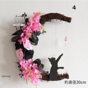 リース 玄関 ナチュラルリース リース パーテ...の詳細画像4