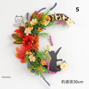 リース 玄関 ナチュラルリース リース パーテ...の詳細画像5