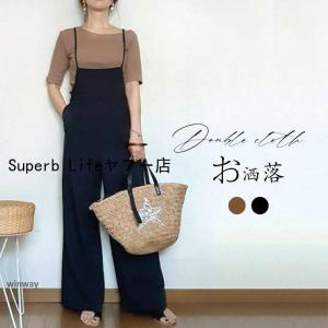 サロペット オーバーオール レディース サロペットワイドパンツ レディースサロペット パンツワイド ストレート おしゃれ 春夏 秋 シンプル お洒落