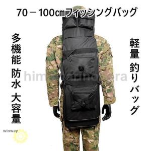 釣り バッグ フィッシングリュック 釣りバッグ タックルバッグ リュック 多機能 防水 大容量 軽量 ロッドケース フィッシング 遠征 キャンプ 迷彩