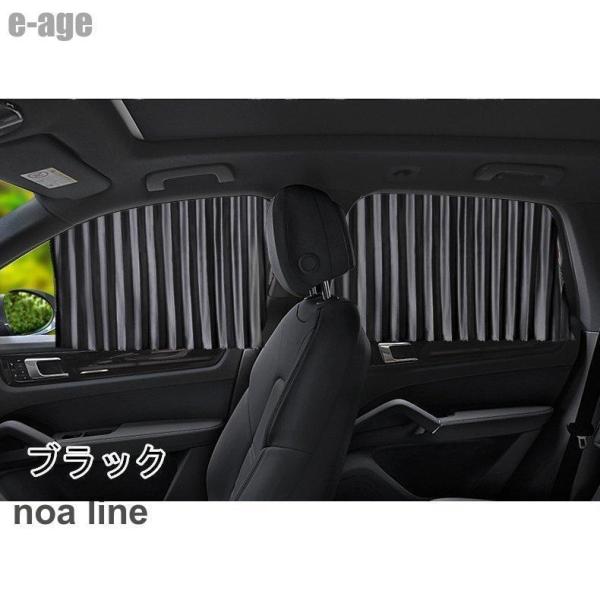 車 カーテン 遮光カット 目隠し 日除け 車中泊 グッズ 内蔵 プライバシーカーテン 簡単装着 カー...