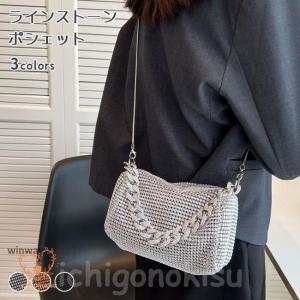 ポシェット レディース ラインストーン ハンドバ...の商品画像