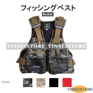 フィッシングベストフローティングベスト ライフジャケット 通気性よく 多機能 笛付き 浮力材付き 4色