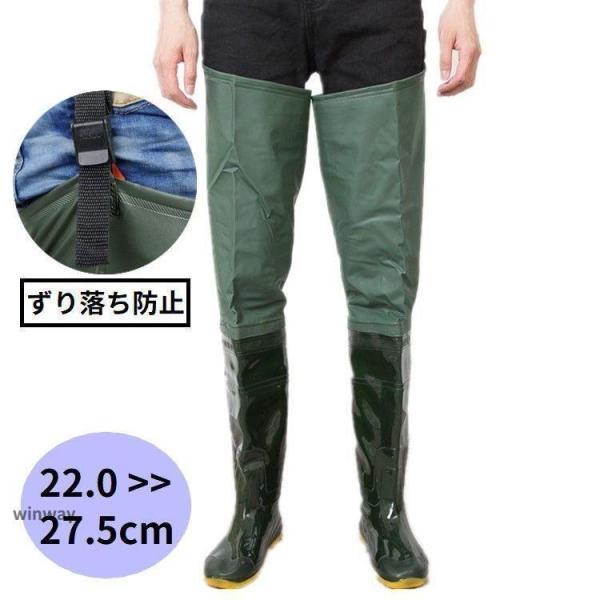 ヒップブーツ ヒップウエイダー ウェーダー 田植え用長靴 メンズ レディース 超ロング丈 農作業 釣...