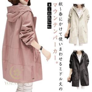 マウンテンパーカー レディース モッズコート ...の詳細画像5