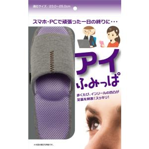 508434アイふみっぱレディースタイプ 足ツ...の詳細画像2