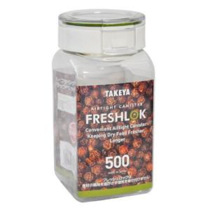 タケヤ化学工業 フレッシュロック 角型 500ml グリーン 4904776512599 保存容器 シール容器 キッチン収納 TAKEYA
