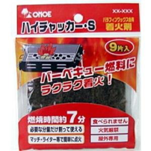 尾上製作所 ONOE ハイチャッカーS 4907797015308 レジャー 行楽 BBQ アウトド...