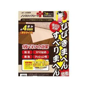 ユーザー ノンスリップシート４ｍｍ３畳用  4979305091470