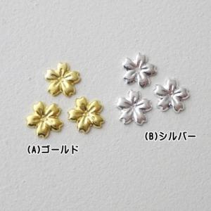 桜のメタルパーツ 各10個｜poche-gold