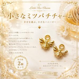 チャーム ハンドメイド材料 金属パーツ ミニ 小鳥チャーム 鳥 2個
