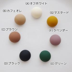 カボション ハンドメイドパーツ マットカラーのラウンドカボション 14mm 各4個