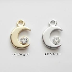 チャーム ハンドメイド材料 金属パーツ ストーン 月 プチ 各1個 :226