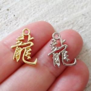 チャーム ハンドメイド材料 金属パーツ 漢字チ...の詳細画像2
