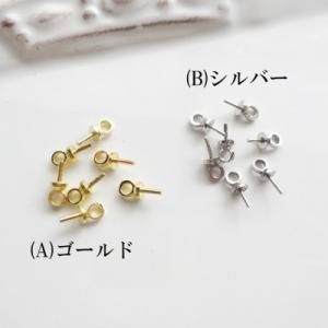 アクセサリーパーツ 副資材料 ループ ヒートン 金具 各20個