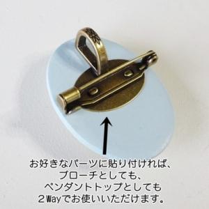 ハンドメイド材料 金属パーツ 2wayタイプの...の詳細画像3