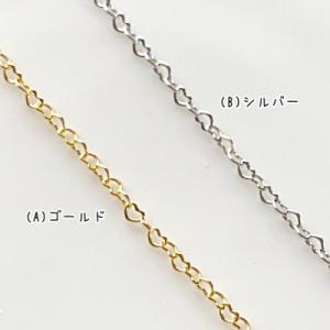 ハンドメイド材料 金属パーツ チェーン 高品質 極細ハートチェン 各１メートル