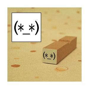 顔文字スタンプ はんこの商品一覧 通販 Yahoo ショッピング