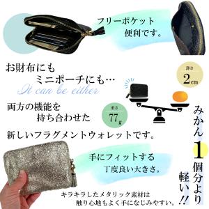 ピソラロ Pisoraro Briteフラグメ...の詳細画像3