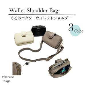 ponpocoさん♡ ウォレットショルダー ponpocoさん♡ ウォレットショルダー オリジナルマルチポケットお財布